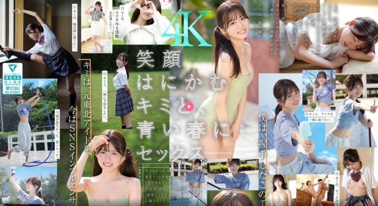 《腿再开一点我就能吃到扇贝了》免费全集观看_日韩...