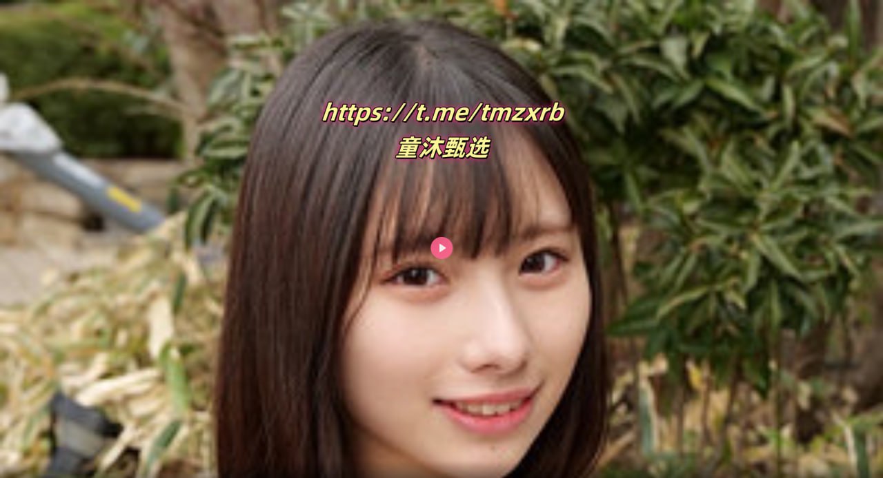先锋影音av看片资源メイリン全集免费观看 - 在线高清先锋影音av18🈲