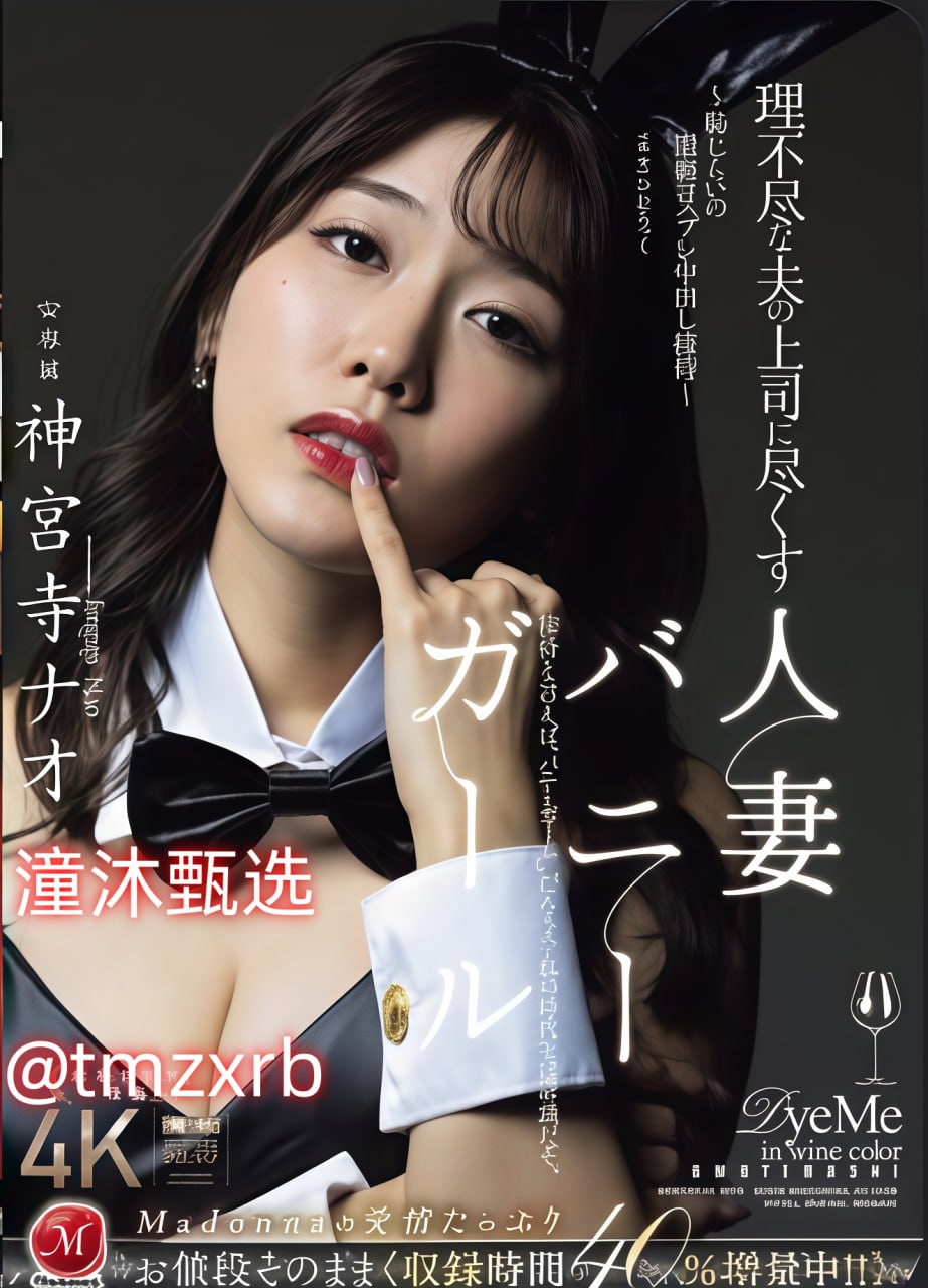 《粉嫩被粗大进进出出视频》在线观看电视_VR手机免费...