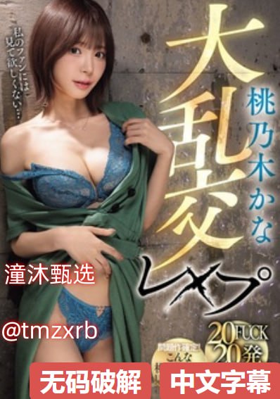 云缨的浮殇TXT百度云找资源踩过的坑,搜索花费大半天时间精力白费...