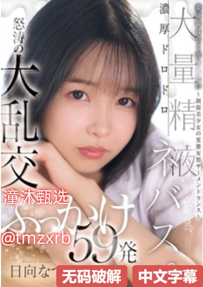 大乳奶头晃着喷奶水H小_青春草视频超清免费在线观看18🈲