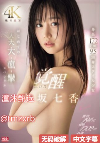 娇妻4p被八个男人伺候电影-人人影视免费观看