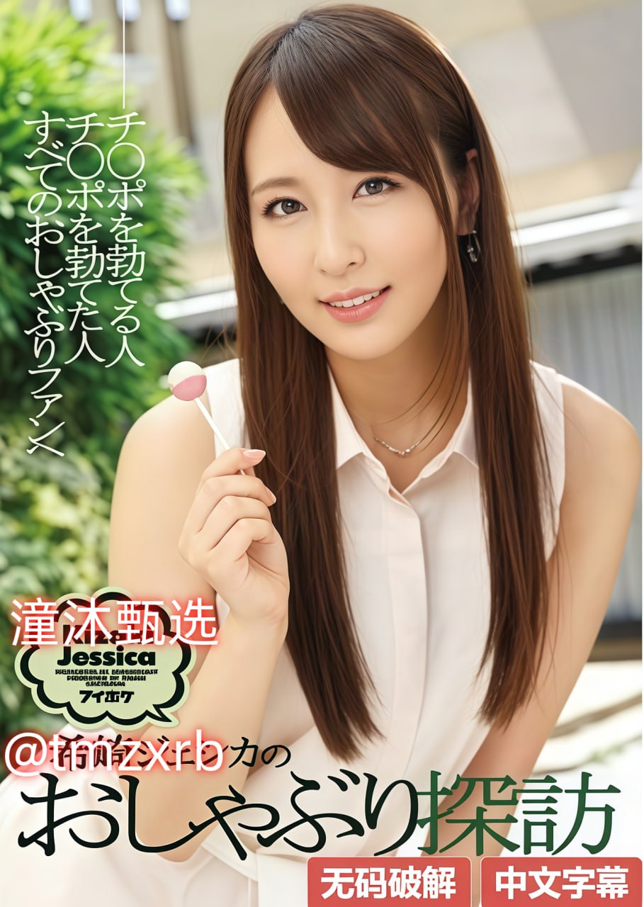 《家里没人儿子就C我了》电影免费在线_未删减版免费...
