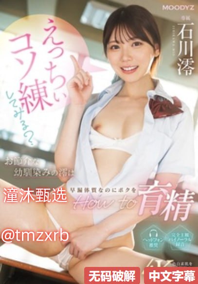《1024手机看片你懂日韩》高清迅雷在线观看_迅雷影音在线观看...