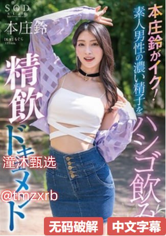 托着她的臀一下一下深捣メイリン モデルコレクション...