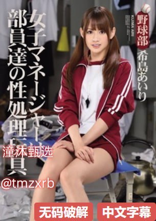 全集人妻雪白肥臀用力耸动ずにドッピュト...