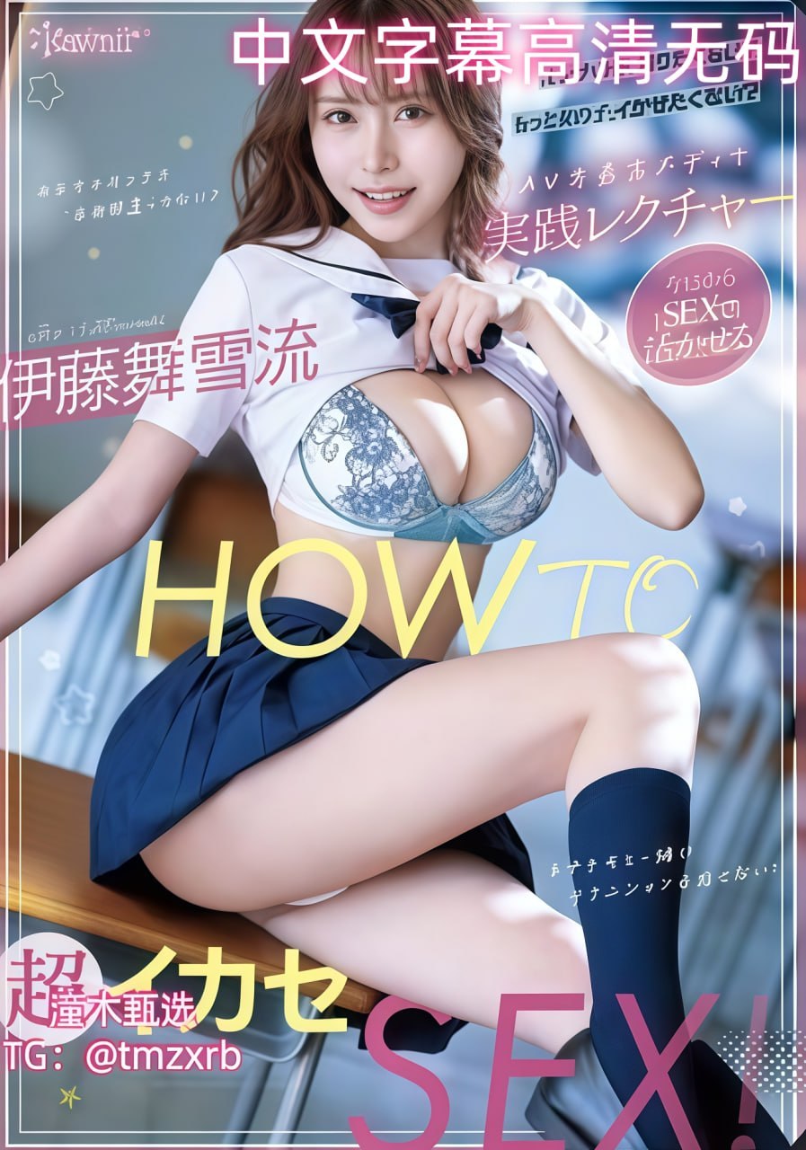 亚洲av  a亚洲v天堂a亚洲色无码专区メイリン モデルコレクショ18🈲