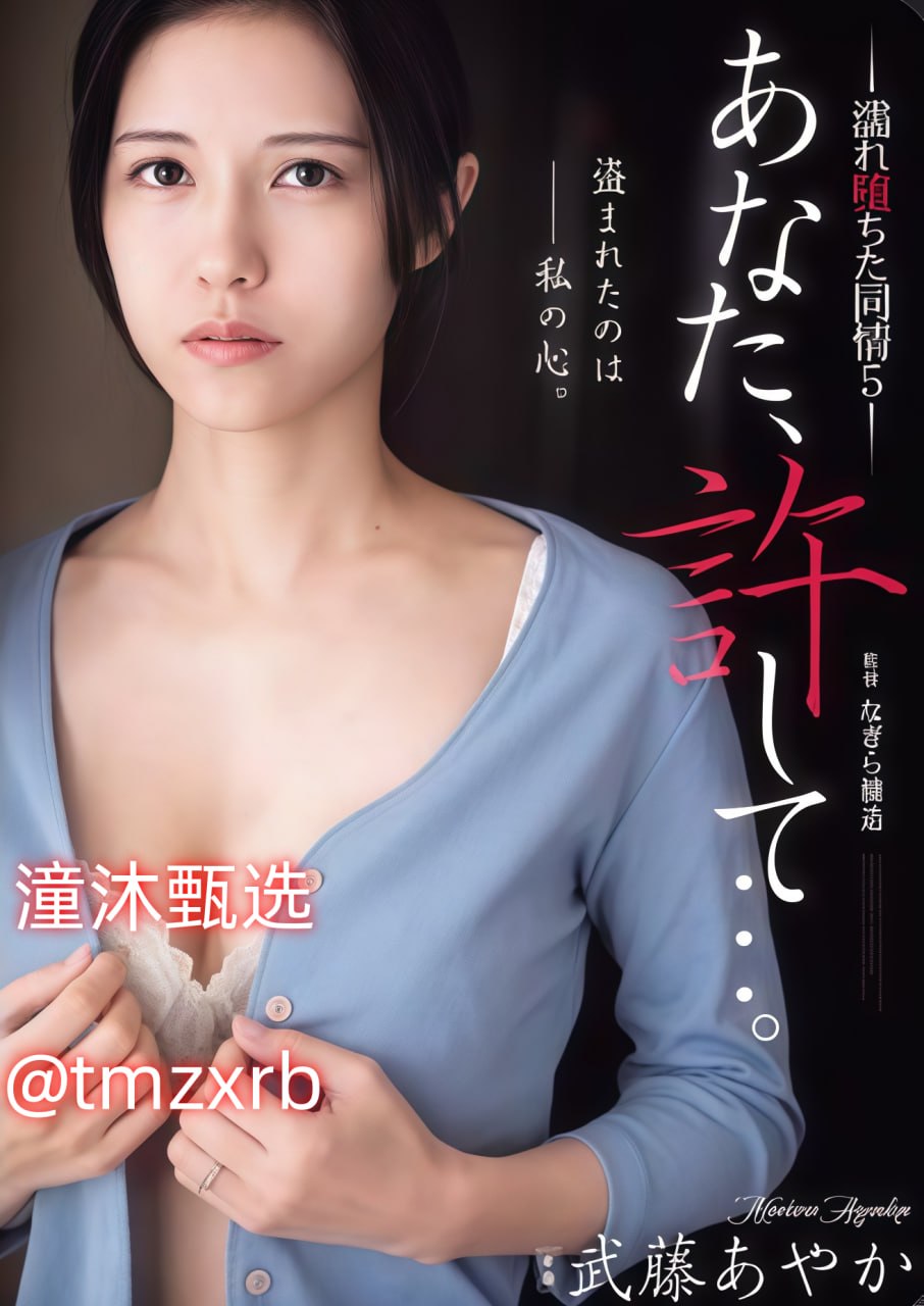 《wo698》免费观看电视剧_花絮手机在线播放