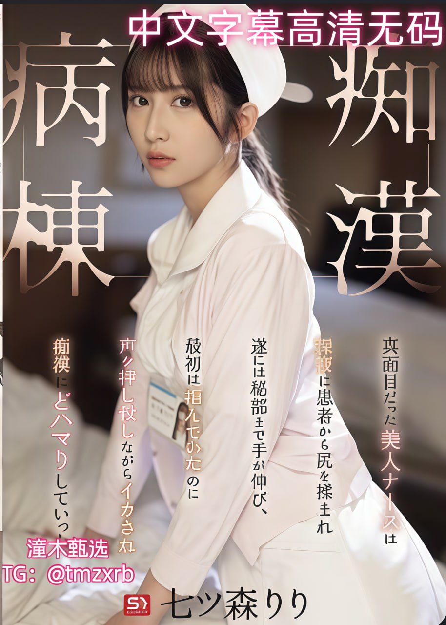Japanese teen xxx热情似火,青春洋溢的日本少女,燃烧...